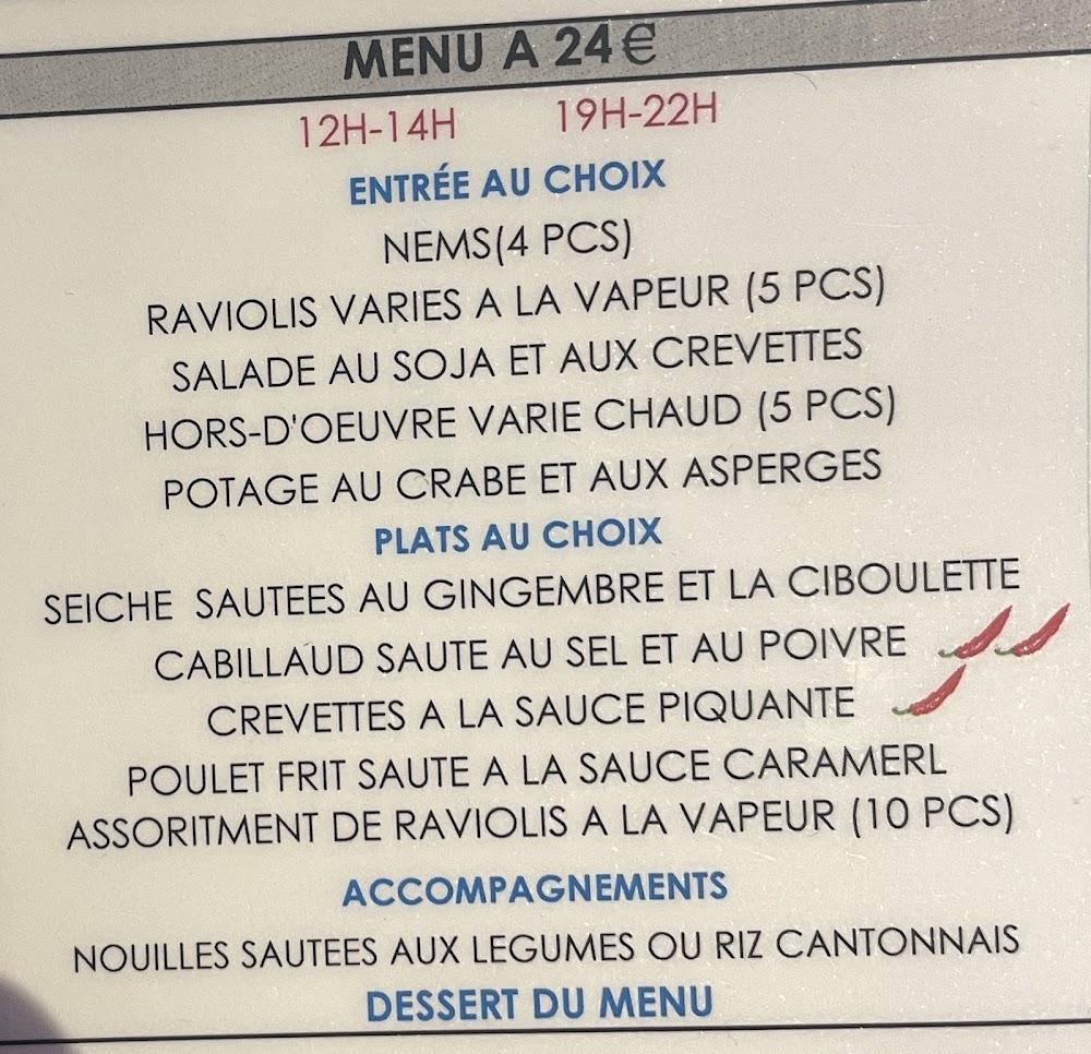 Le Phénix - Menu Image 3